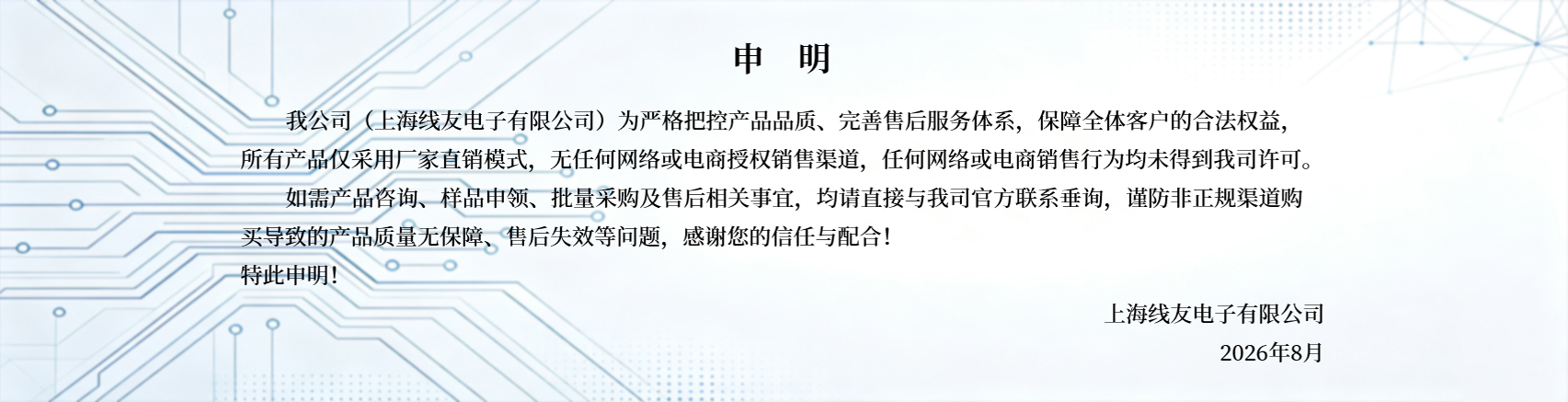 图片二（图片尺寸：高437，宽度大于1000）